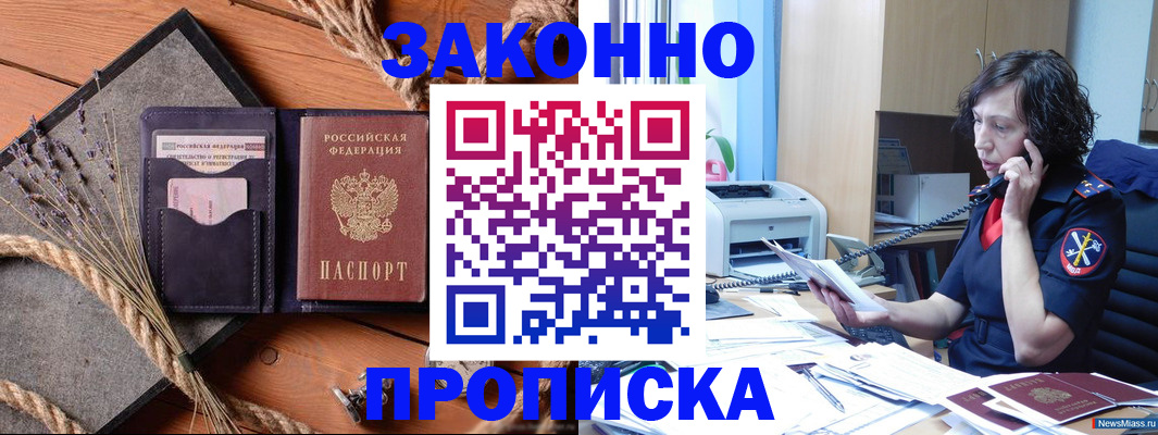регистрация с договорными гарантиями в Бокситогорске