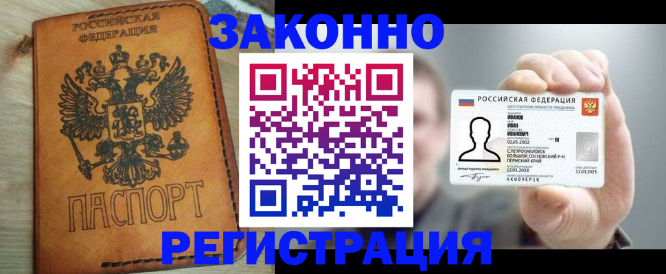 регистрация для первого класса в Бокситогорске