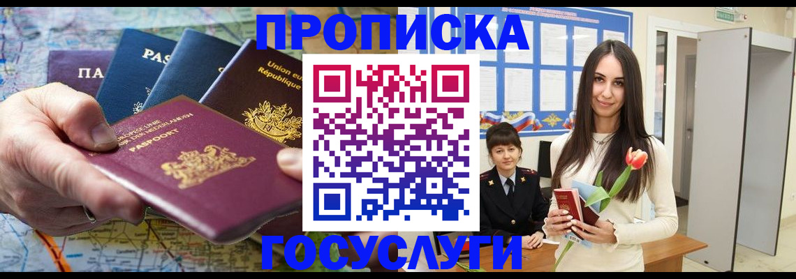 найти адрес прописки в Бокситогорске
